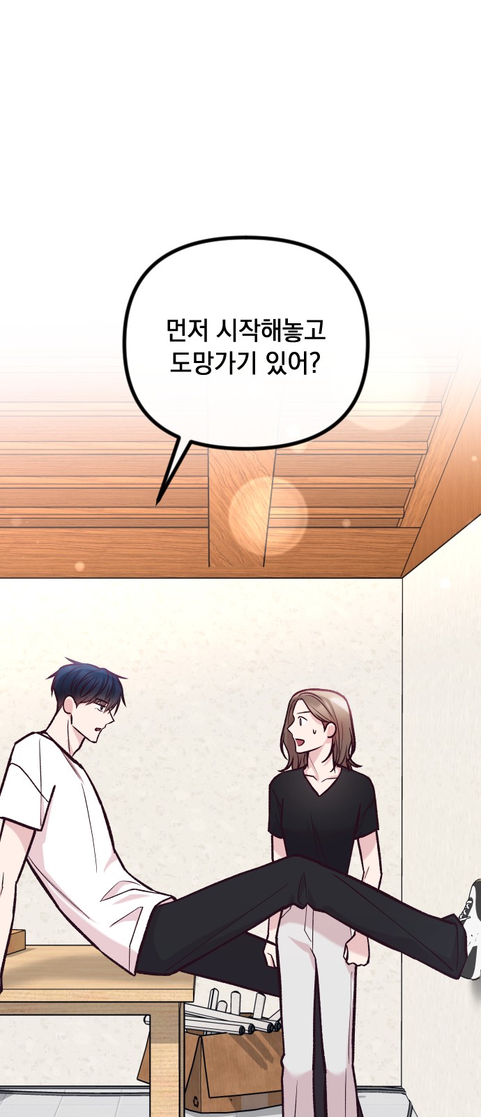 58 페이지