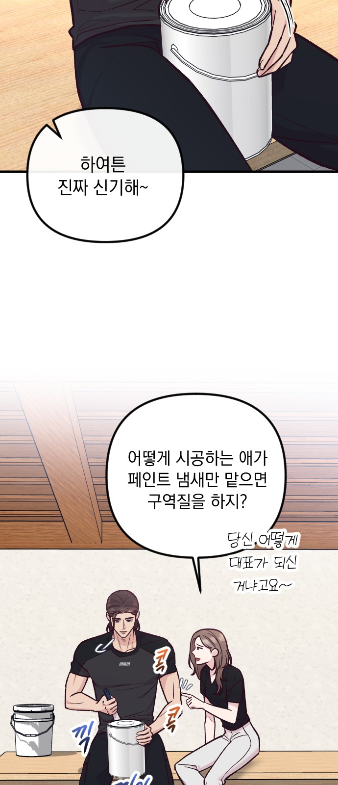 6 페이지