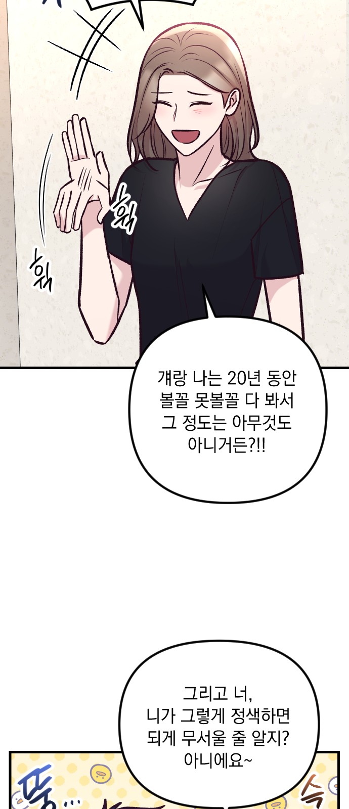 65 페이지
