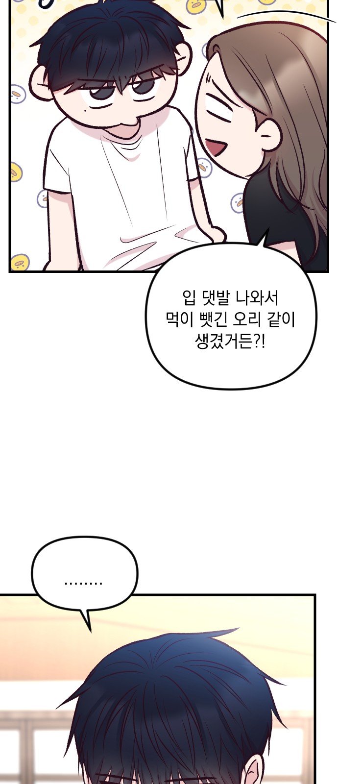 66 페이지