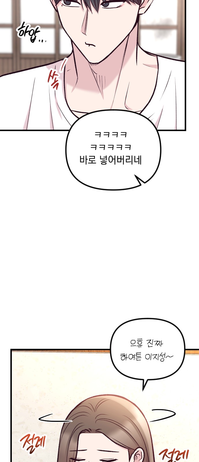 67 페이지