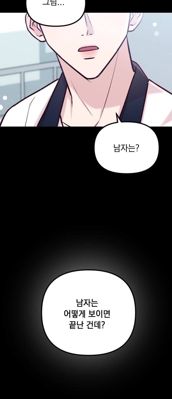 75 페이지