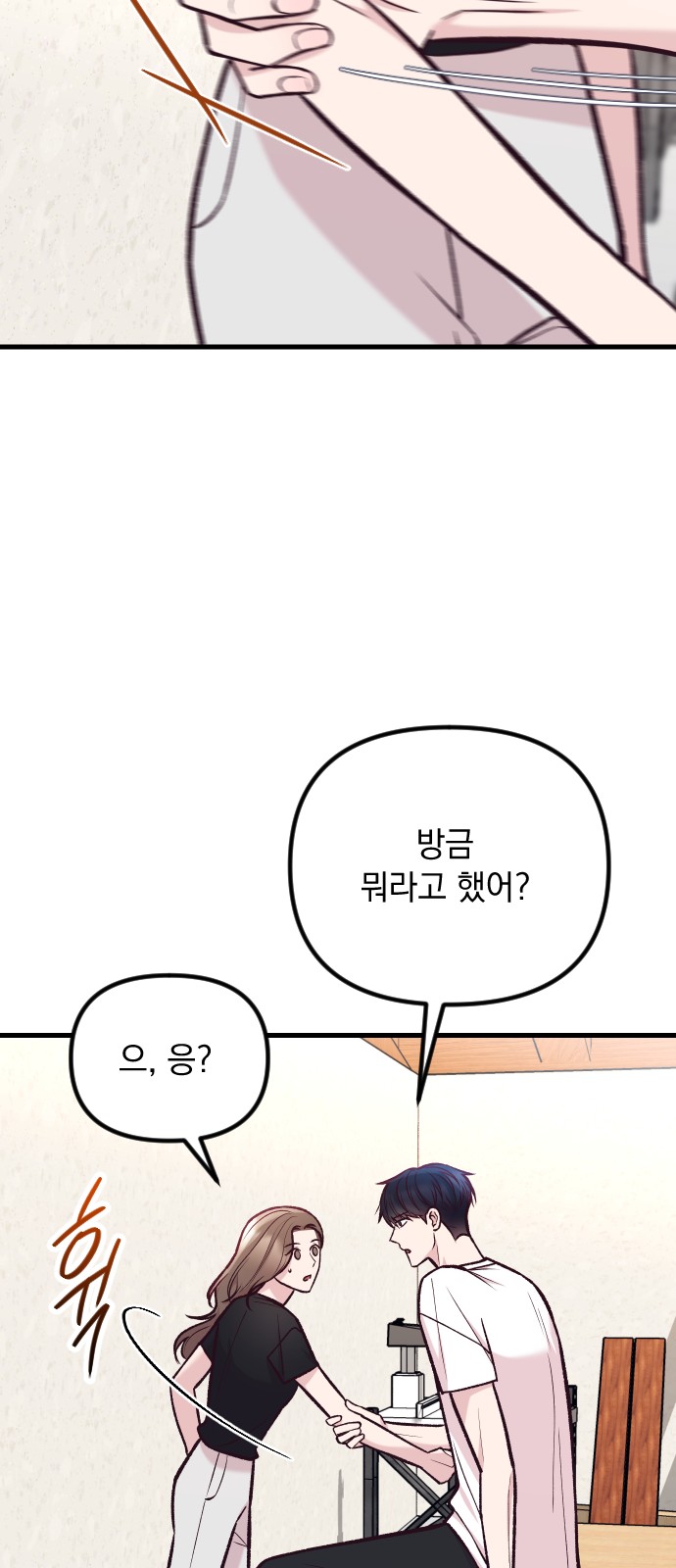 79 페이지