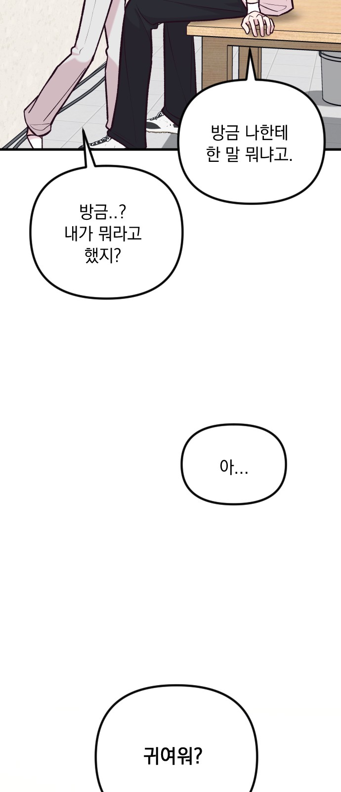 80 페이지