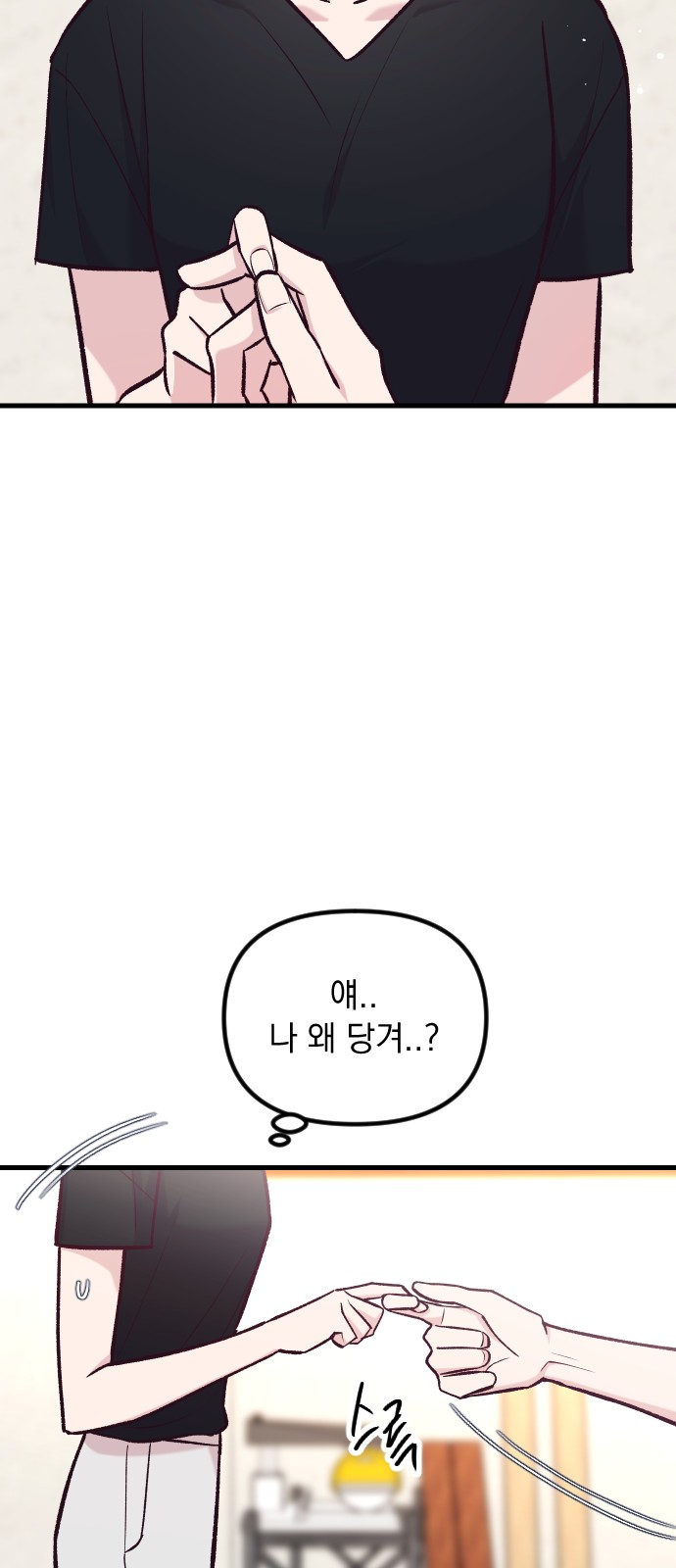 88 페이지