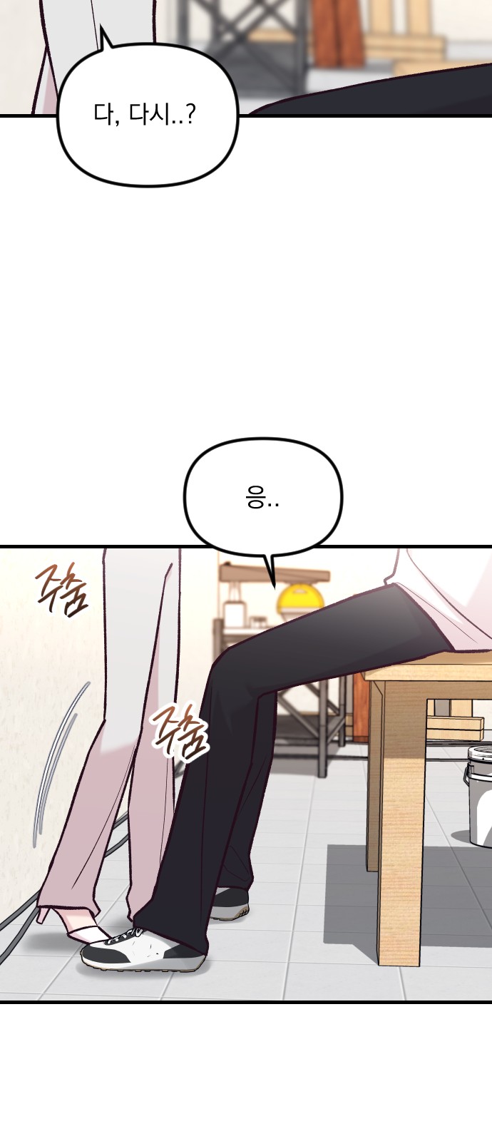 89 페이지