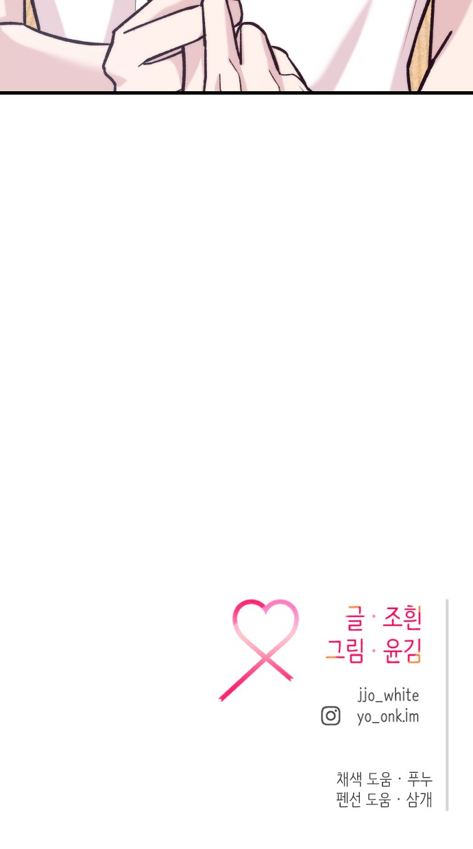 92 페이지