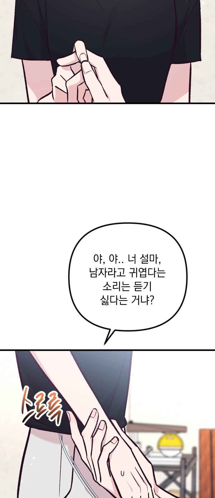 14 페이지