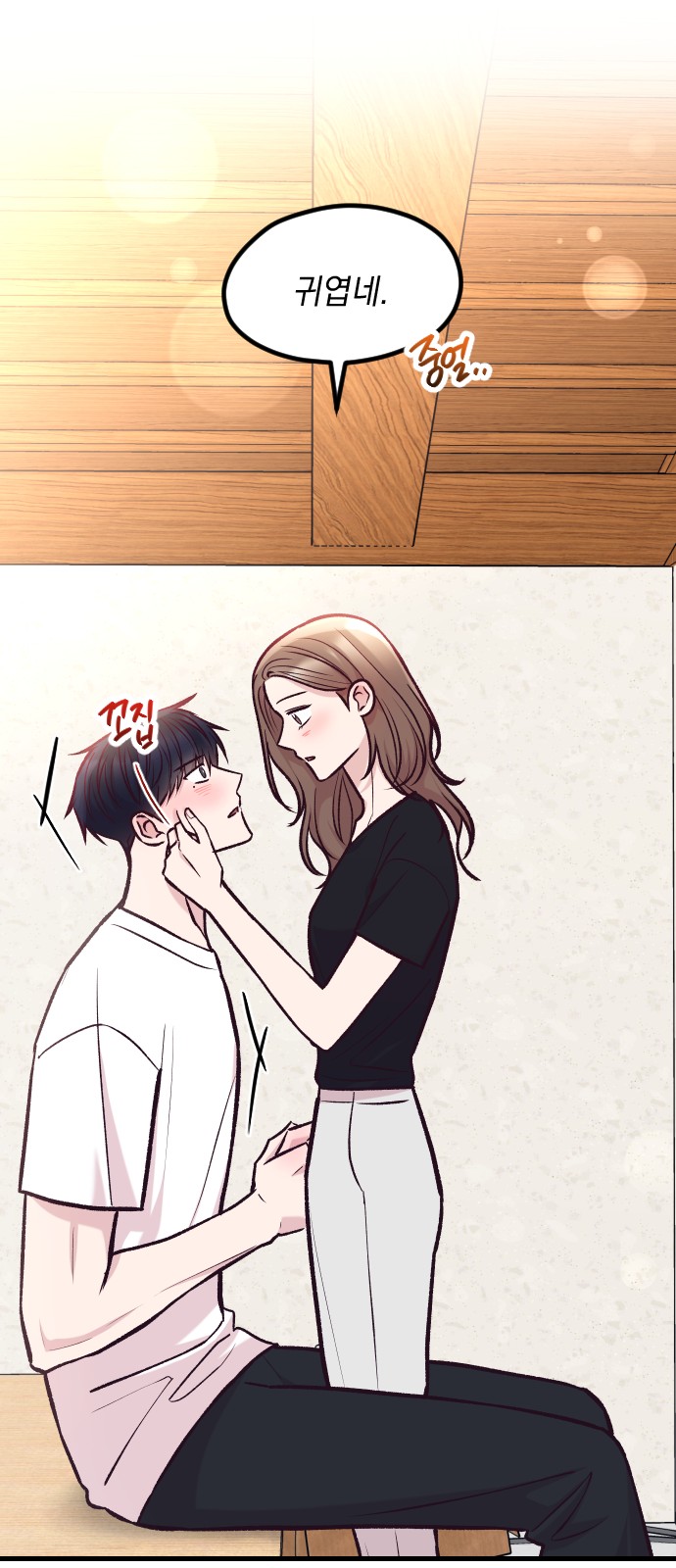23 페이지