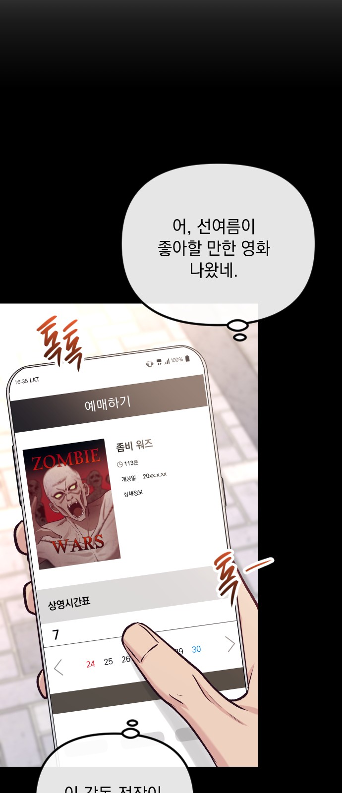 48 페이지