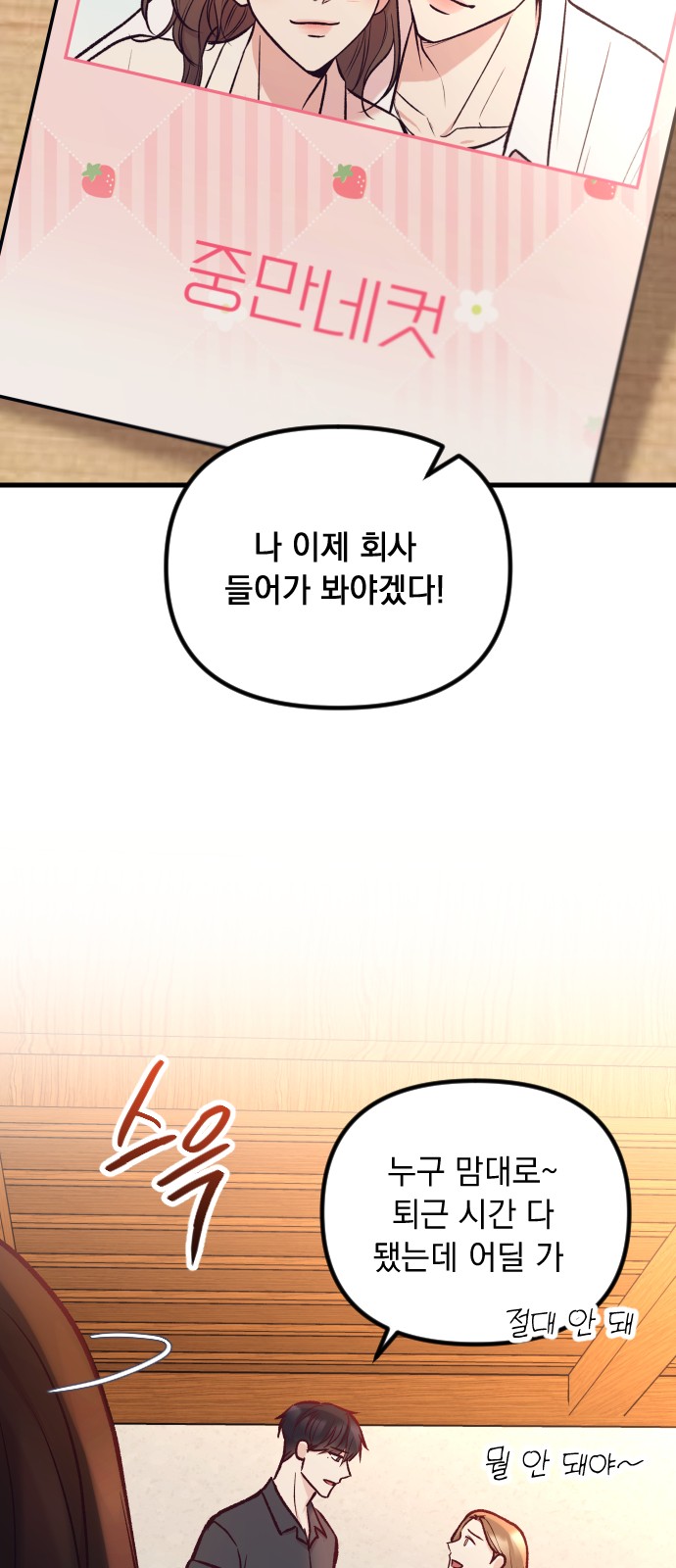 63 페이지