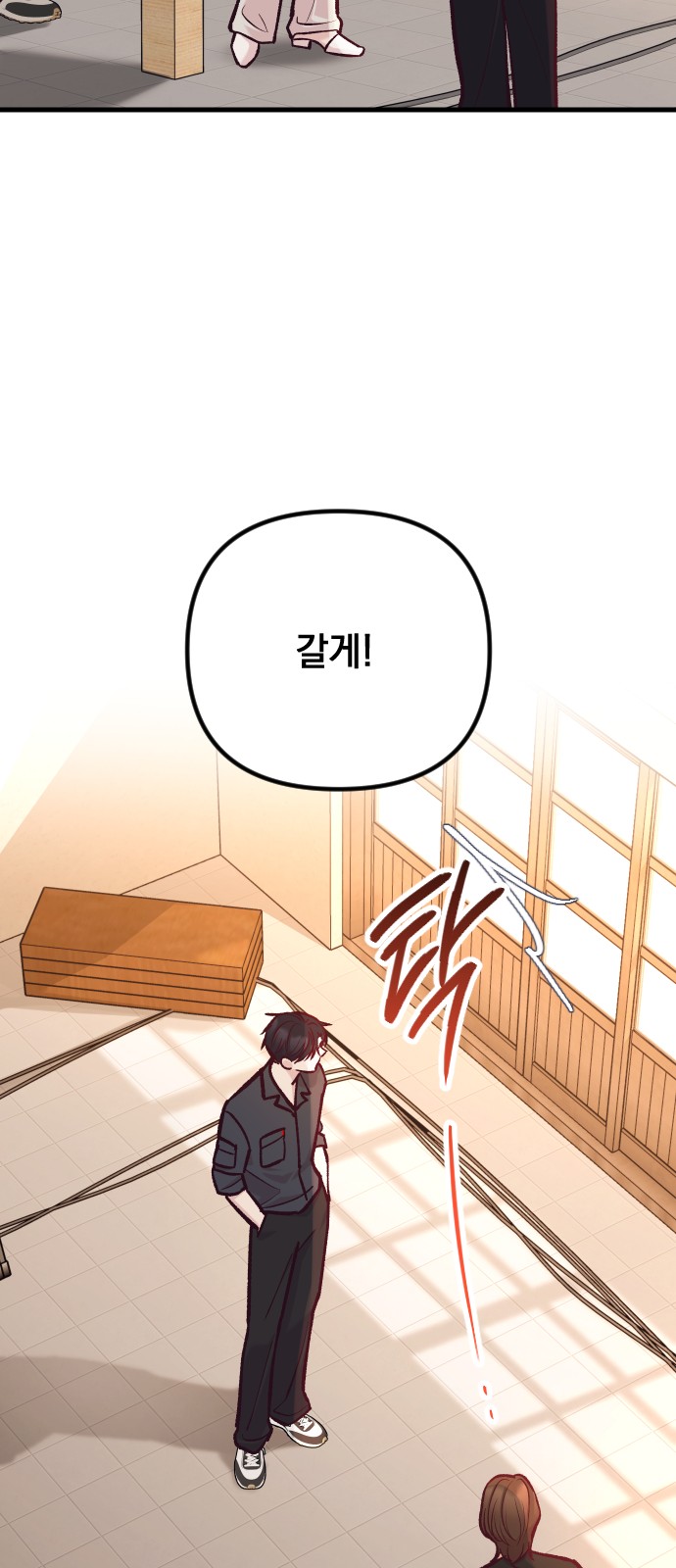 77 페이지