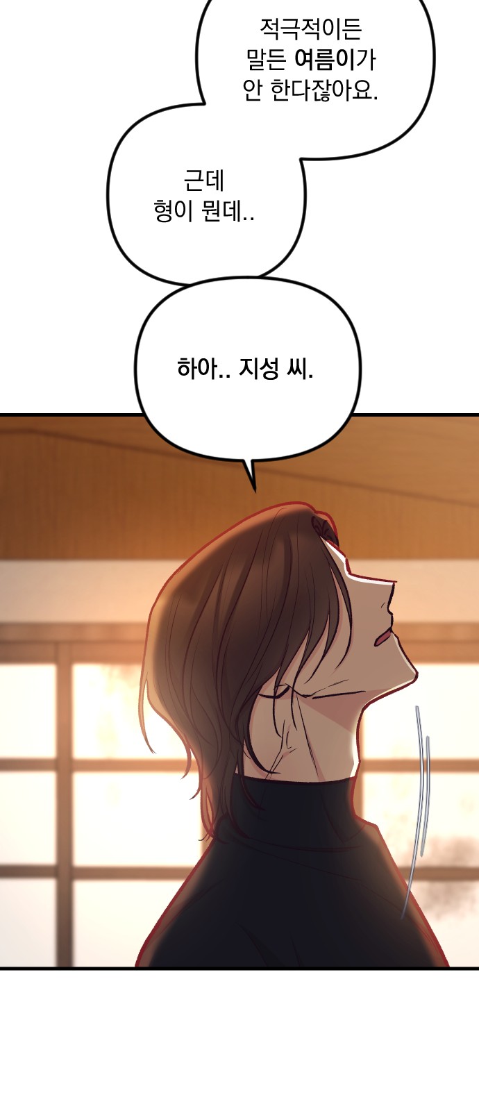 84 페이지