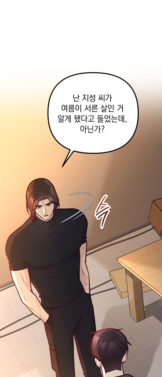 85 페이지