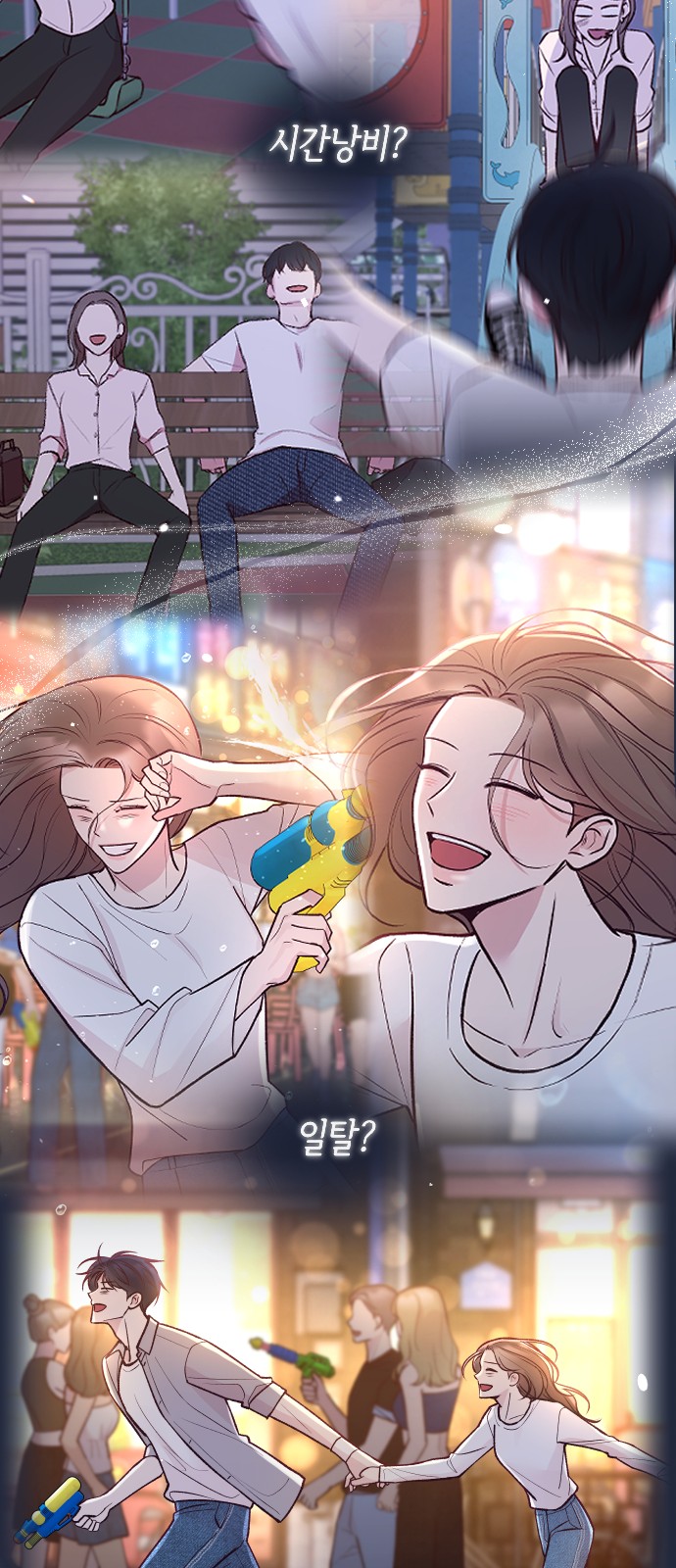 61 페이지