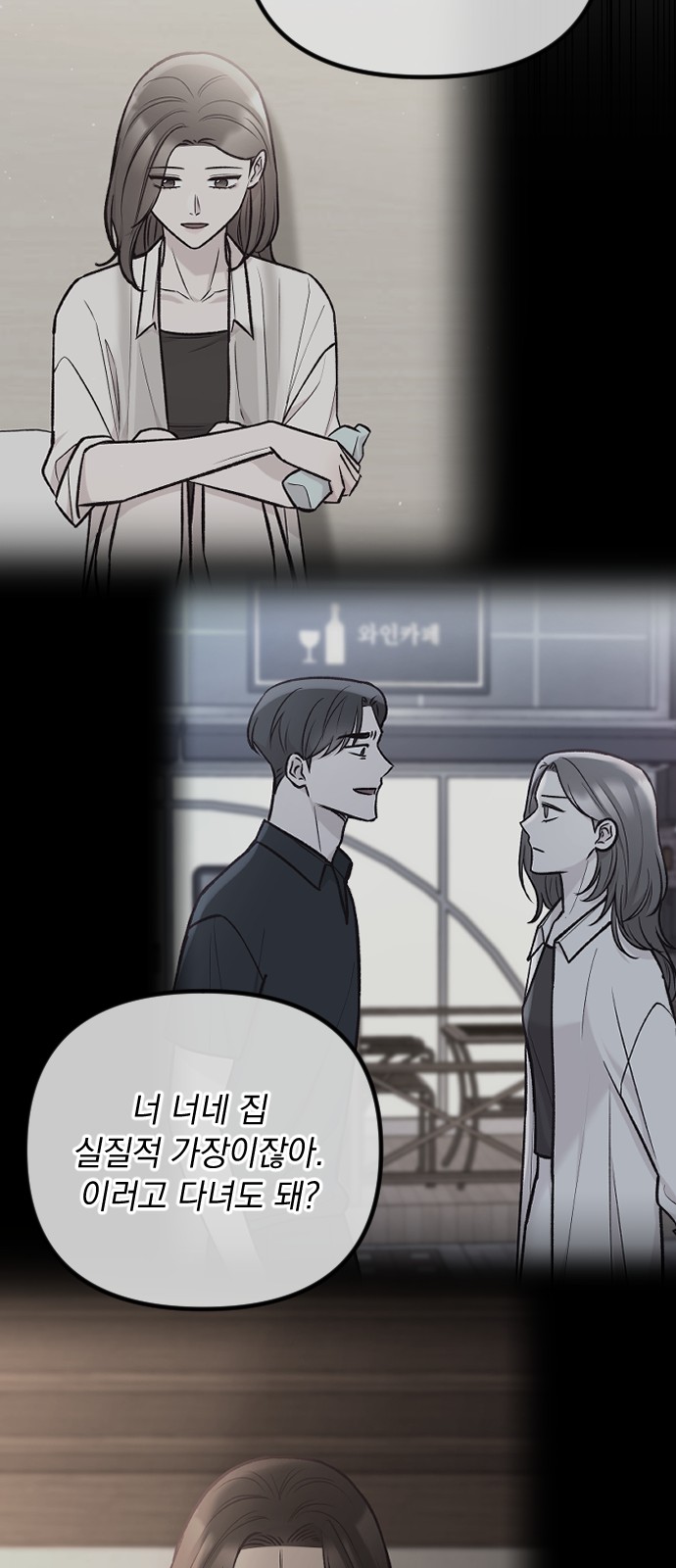 64 페이지
