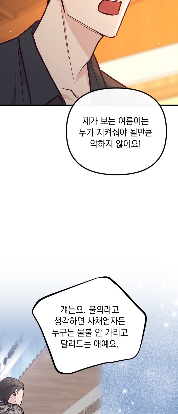 76 페이지