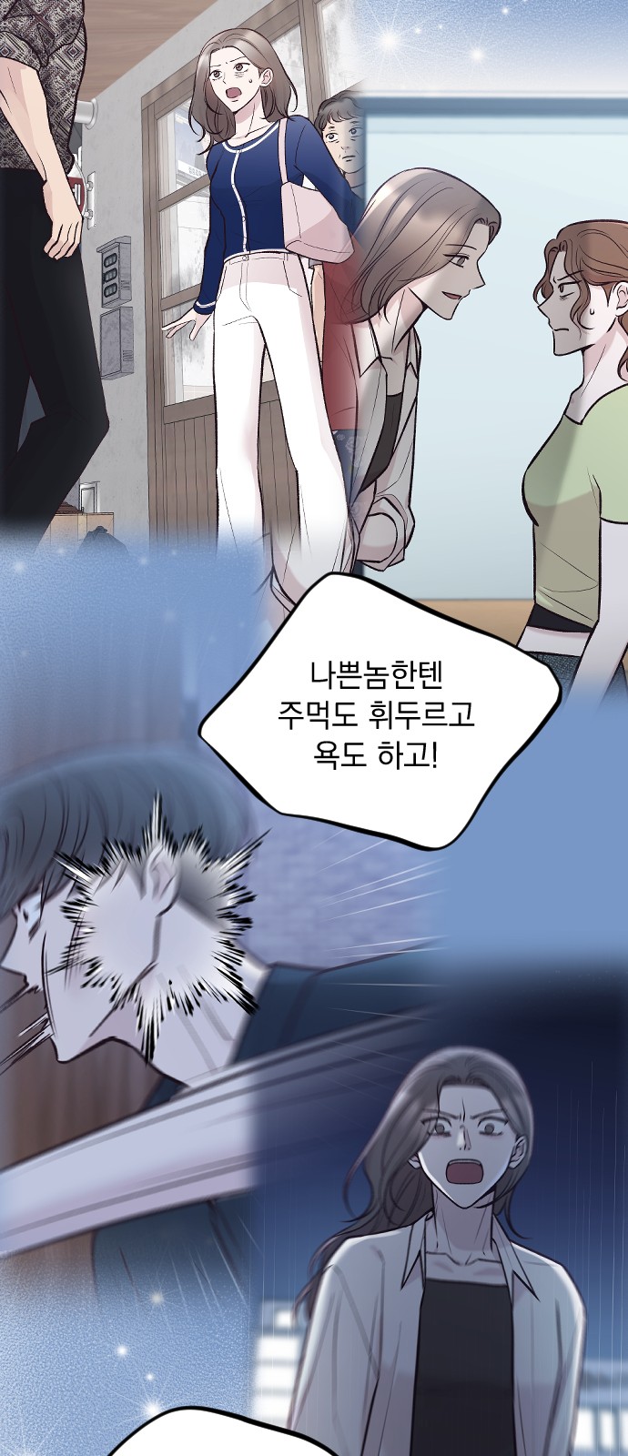 77 페이지