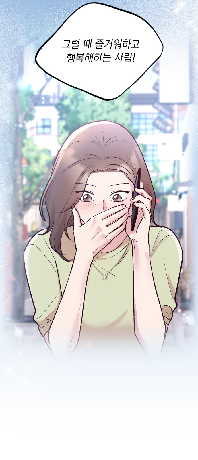 79 페이지