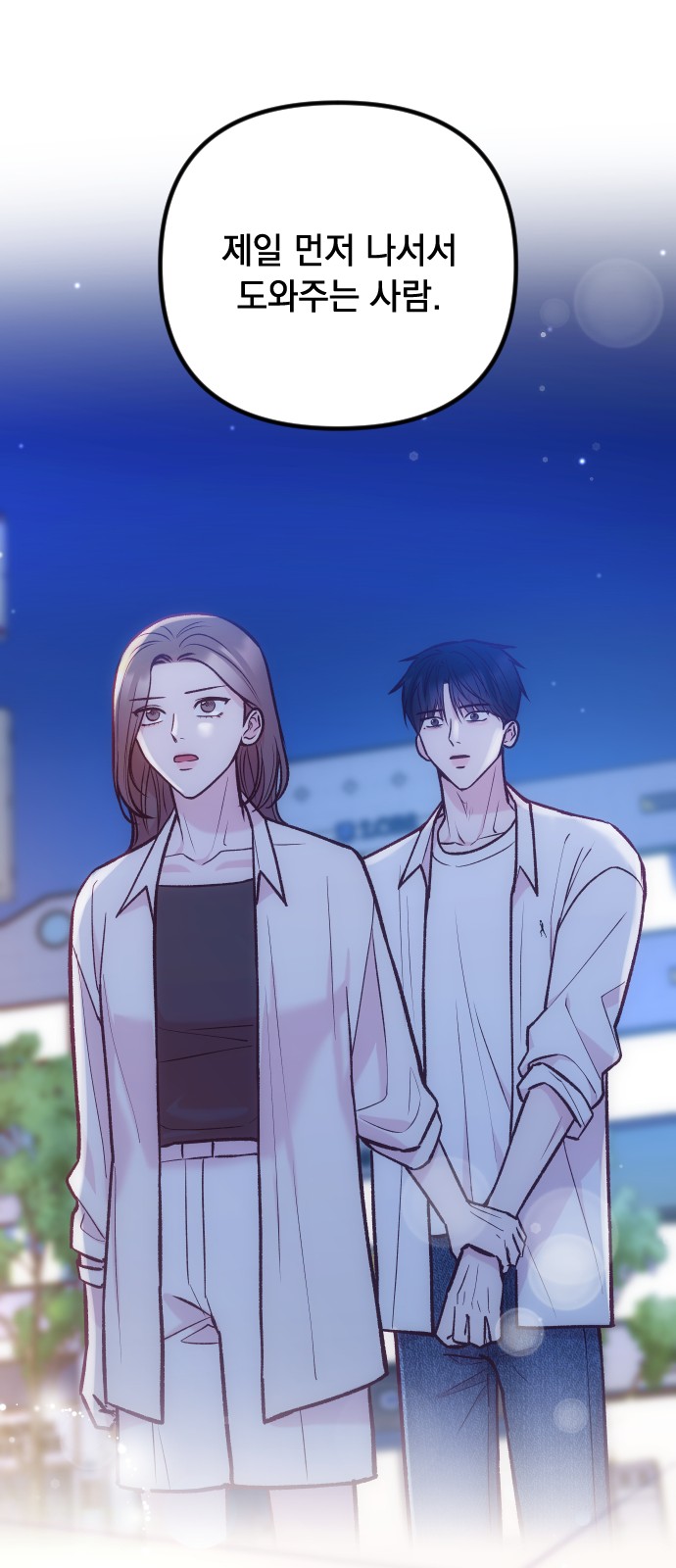 81 페이지
