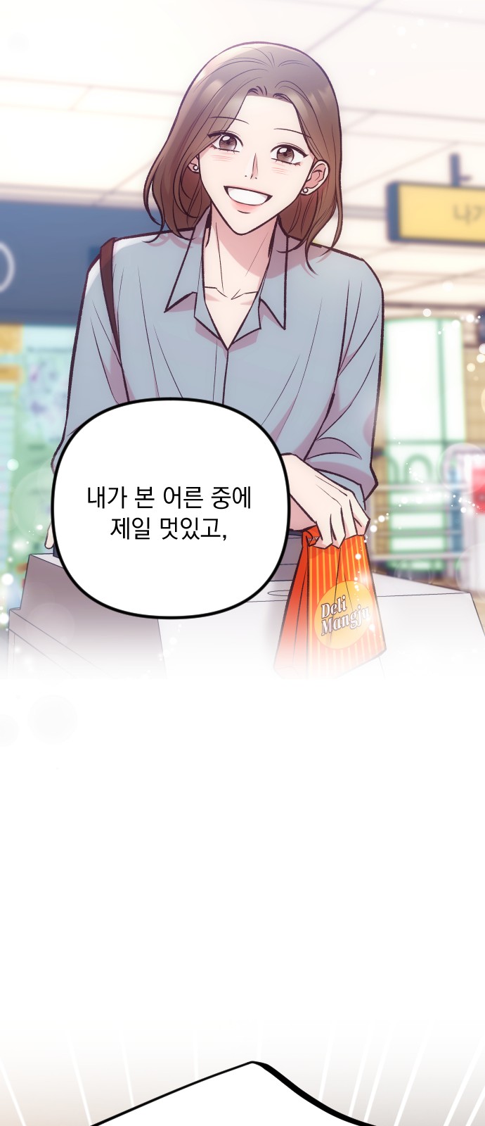 82 페이지