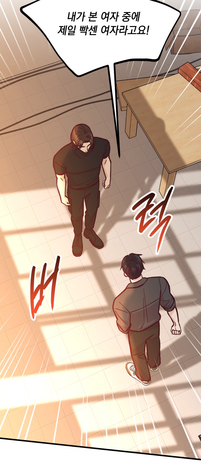 83 페이지