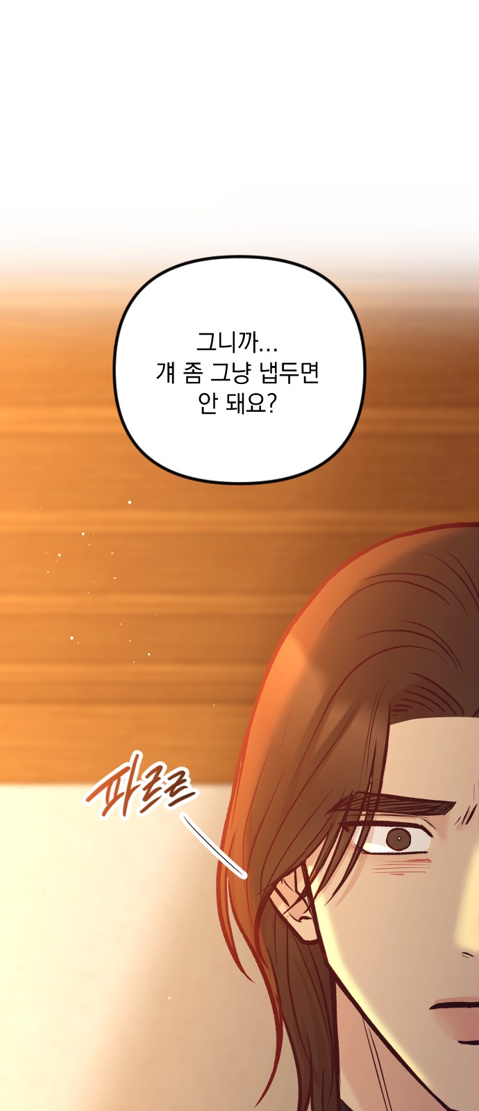 84 페이지