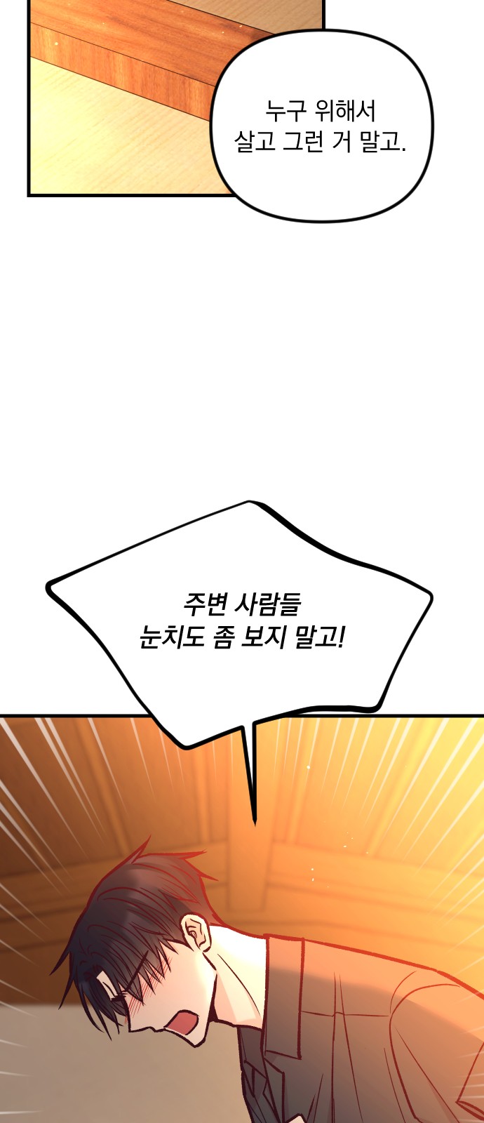 88 페이지