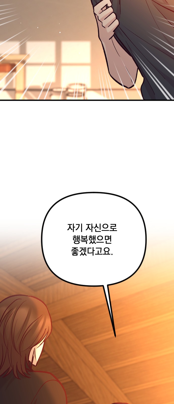 89 페이지