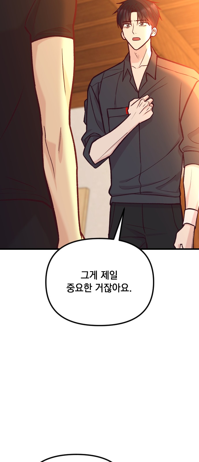 90 페이지