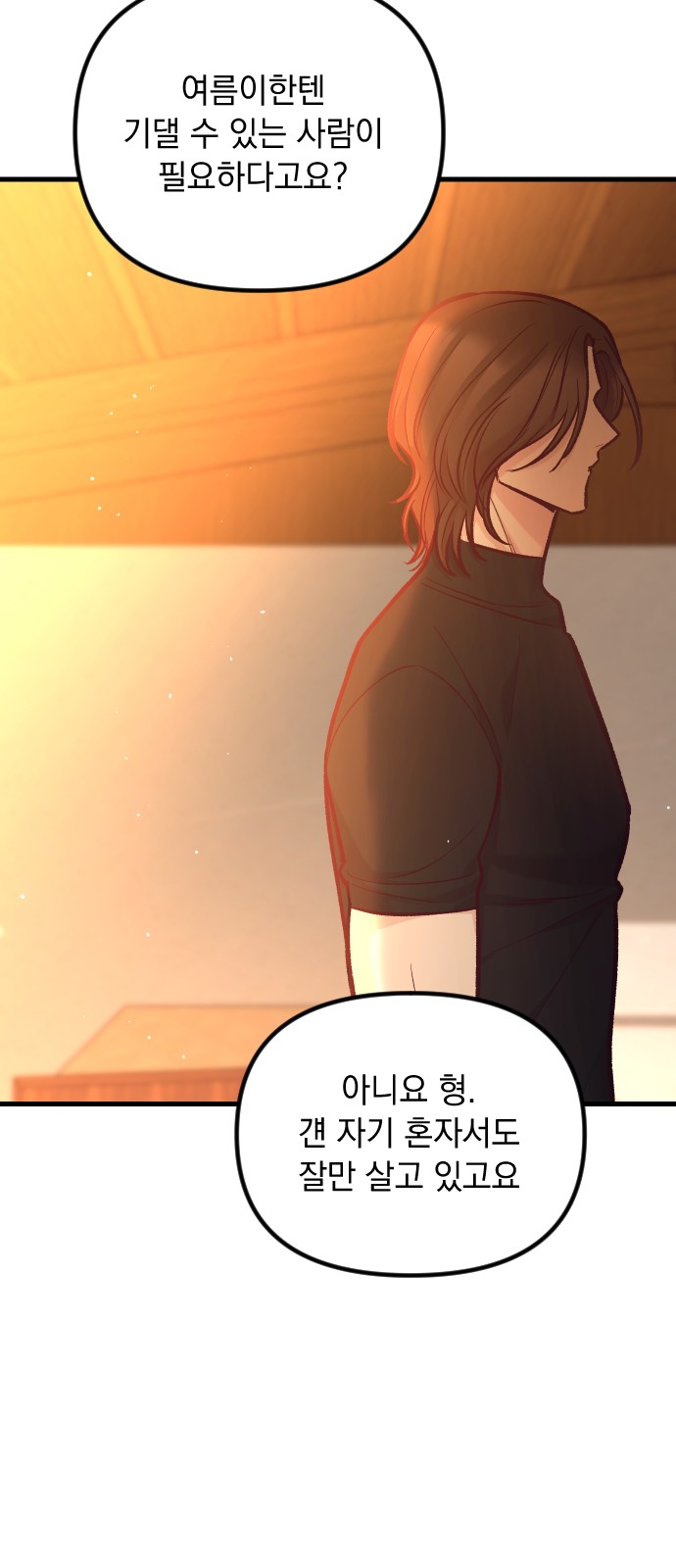 91 페이지