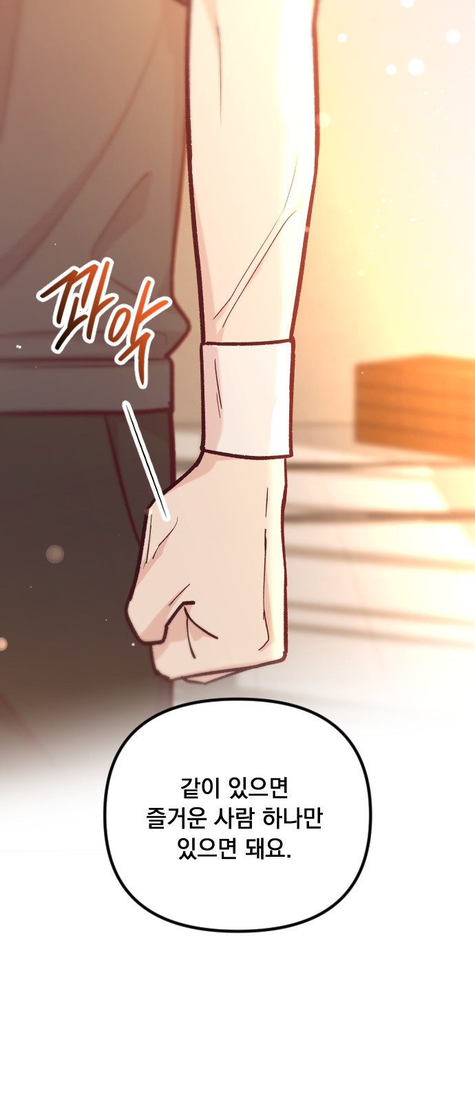 93 페이지
