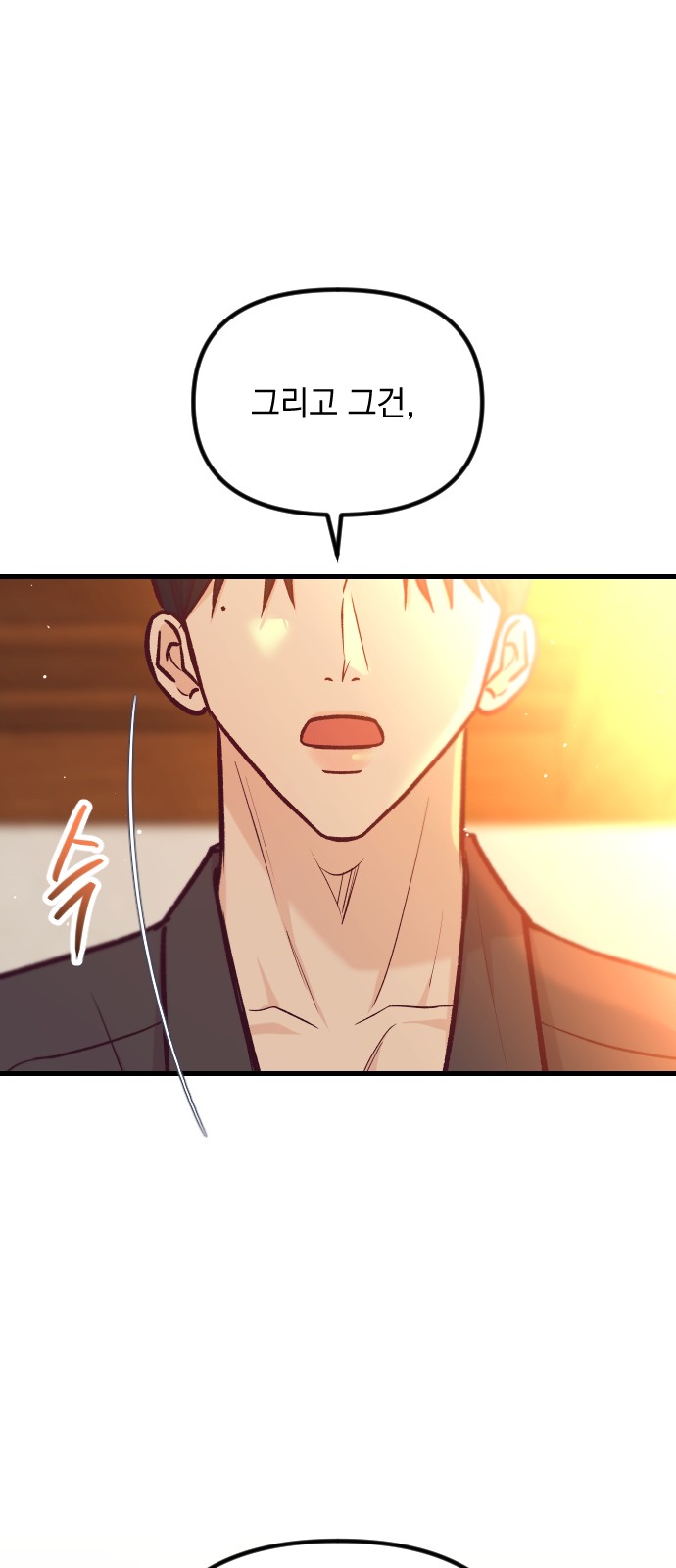 94 페이지
