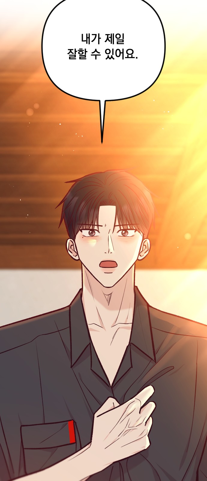 95 페이지