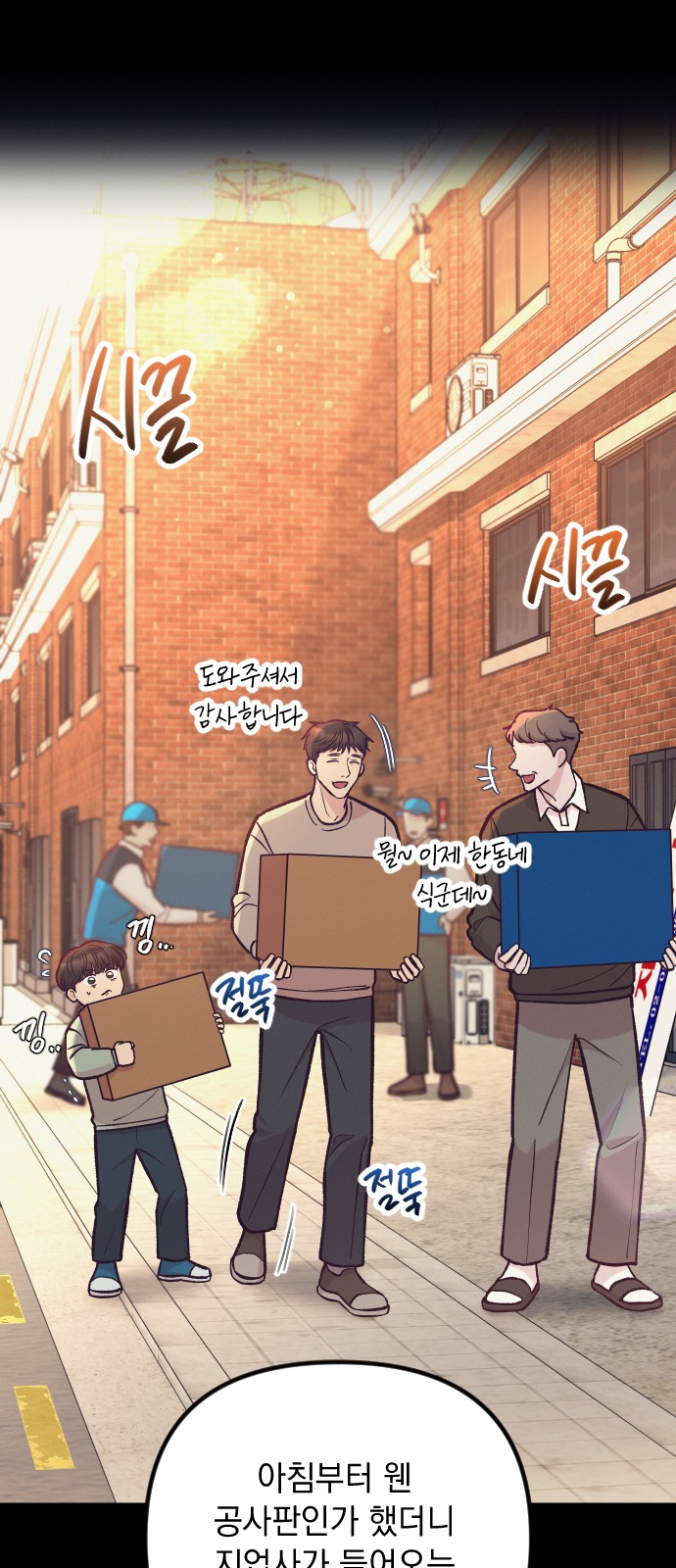 12 페이지