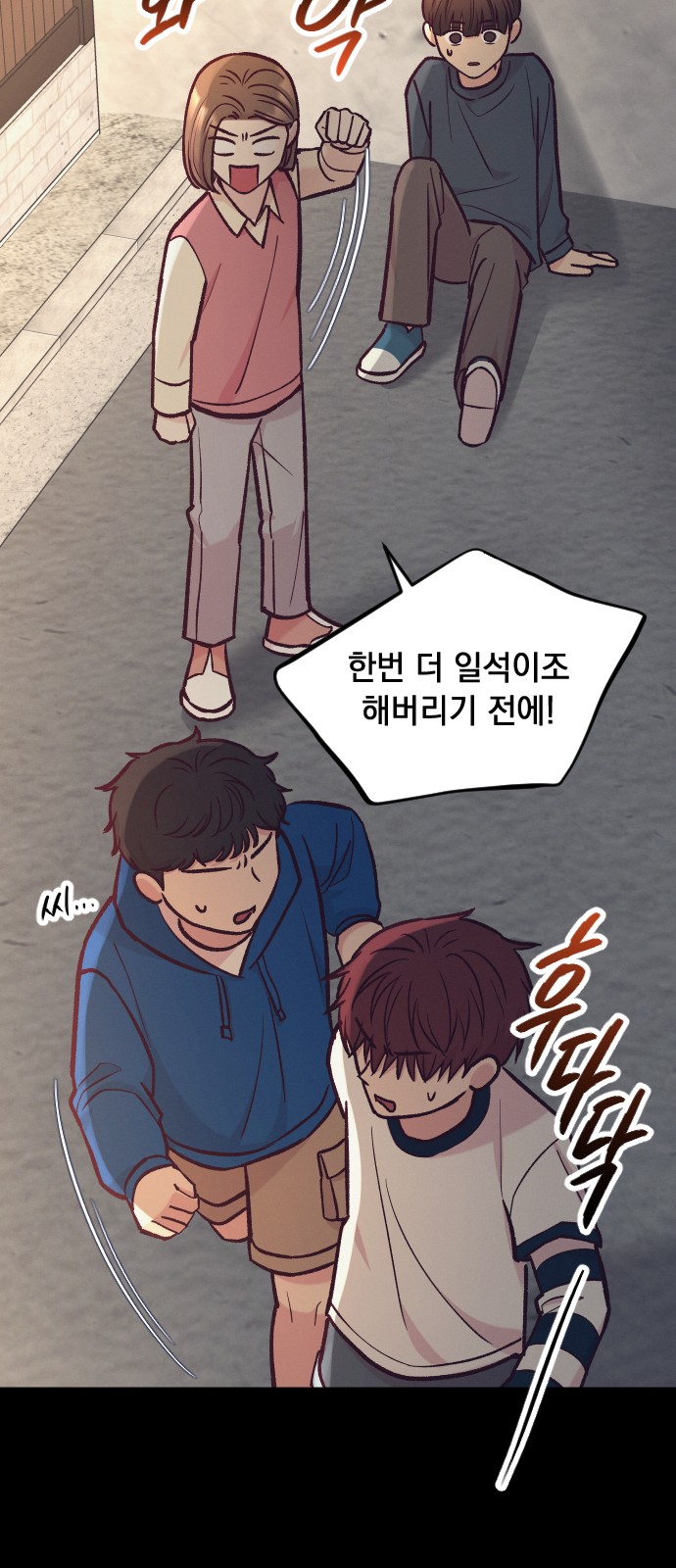 28 페이지