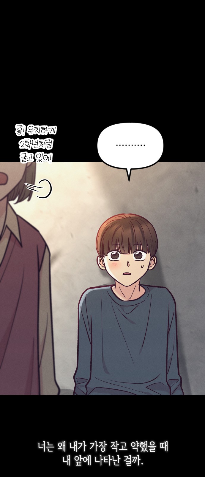 29 페이지