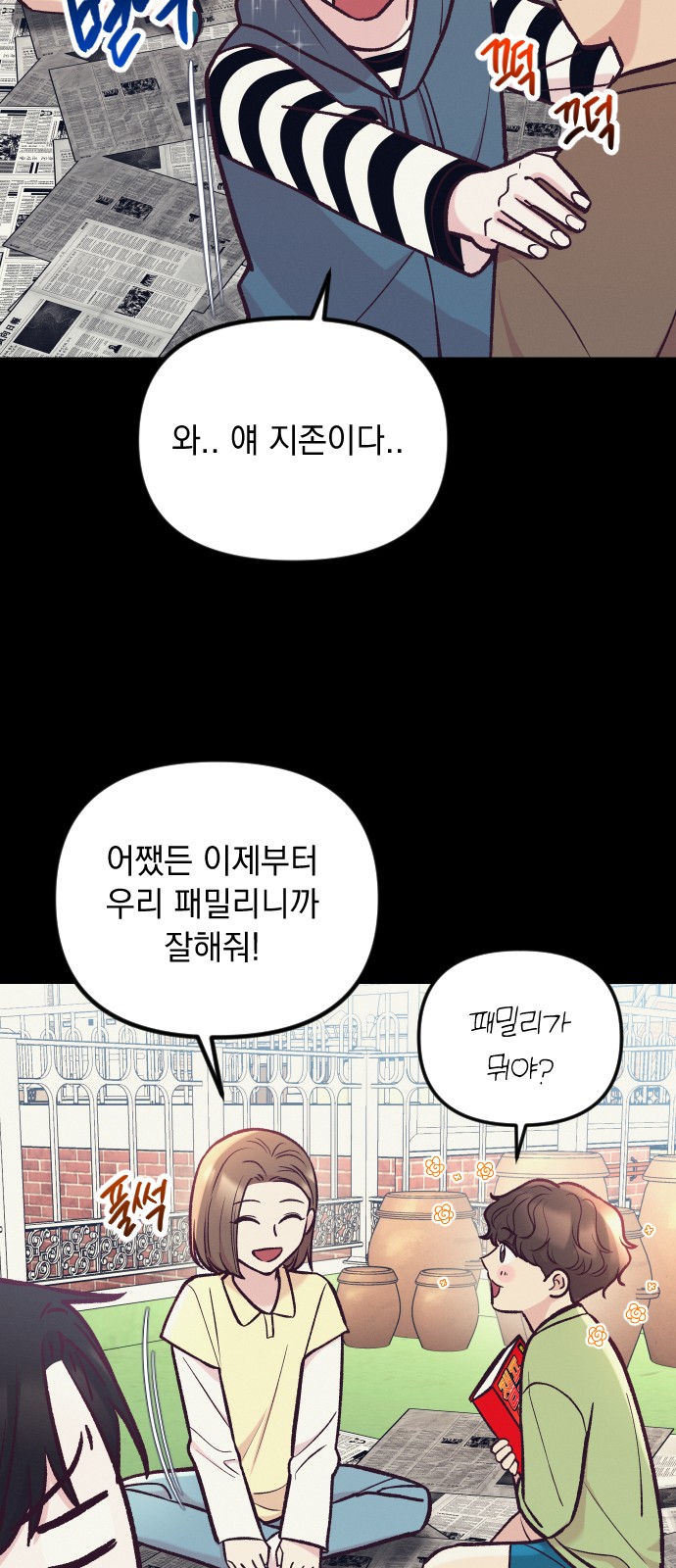 32 페이지