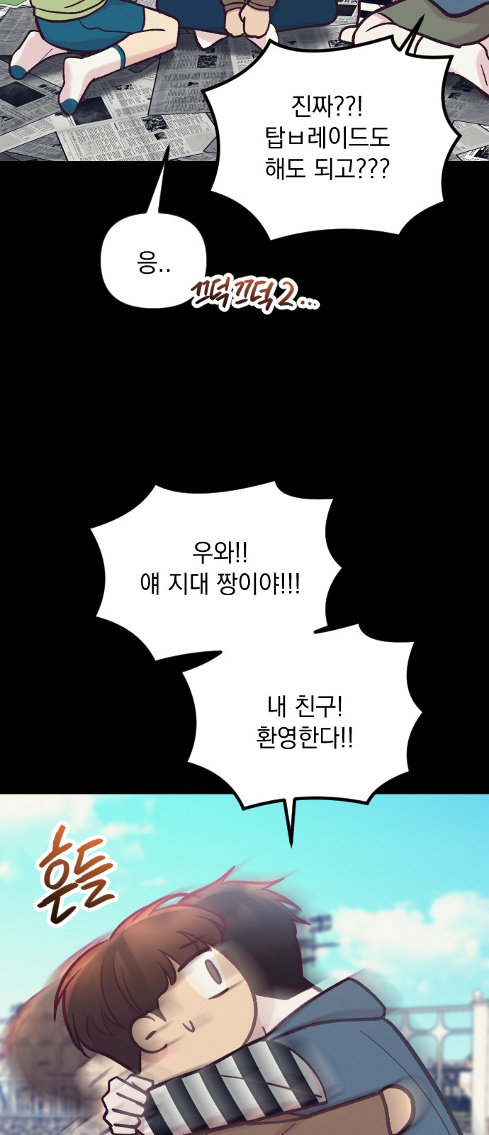 35 페이지