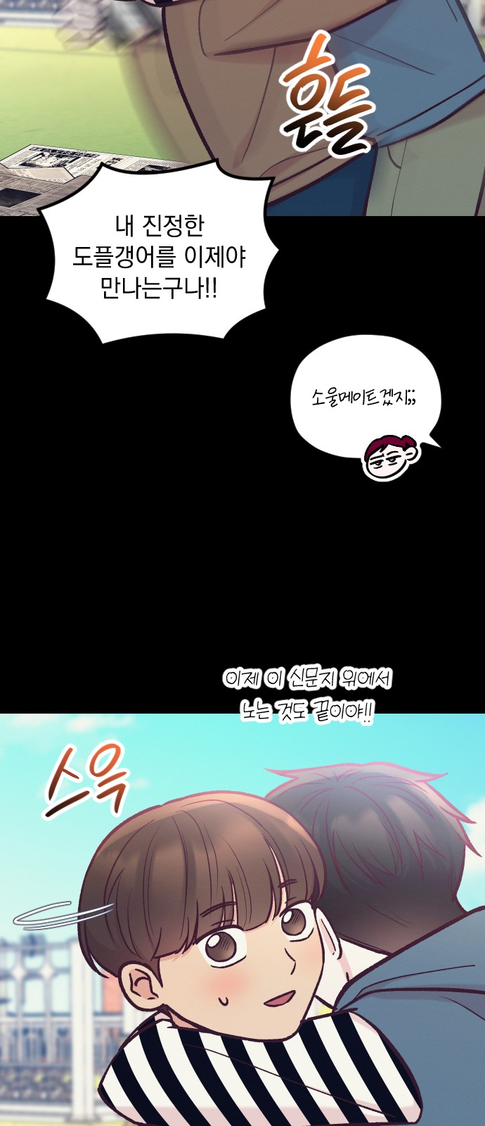 36 페이지