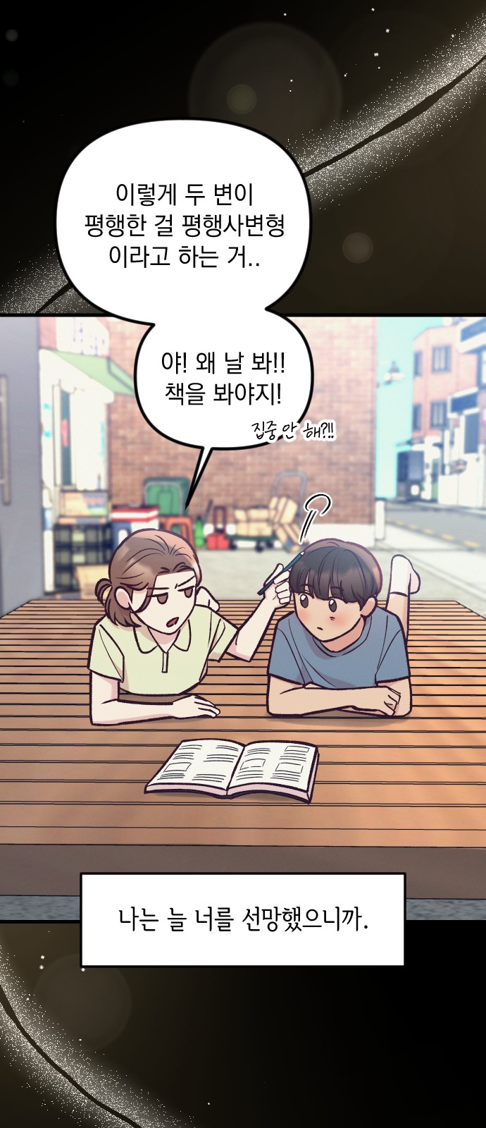 42 페이지