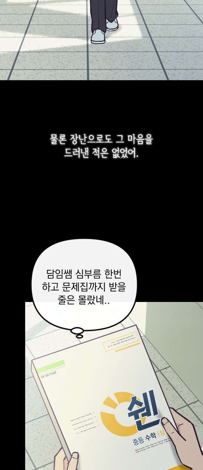 44 페이지