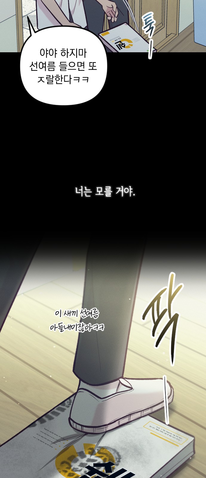 50 페이지