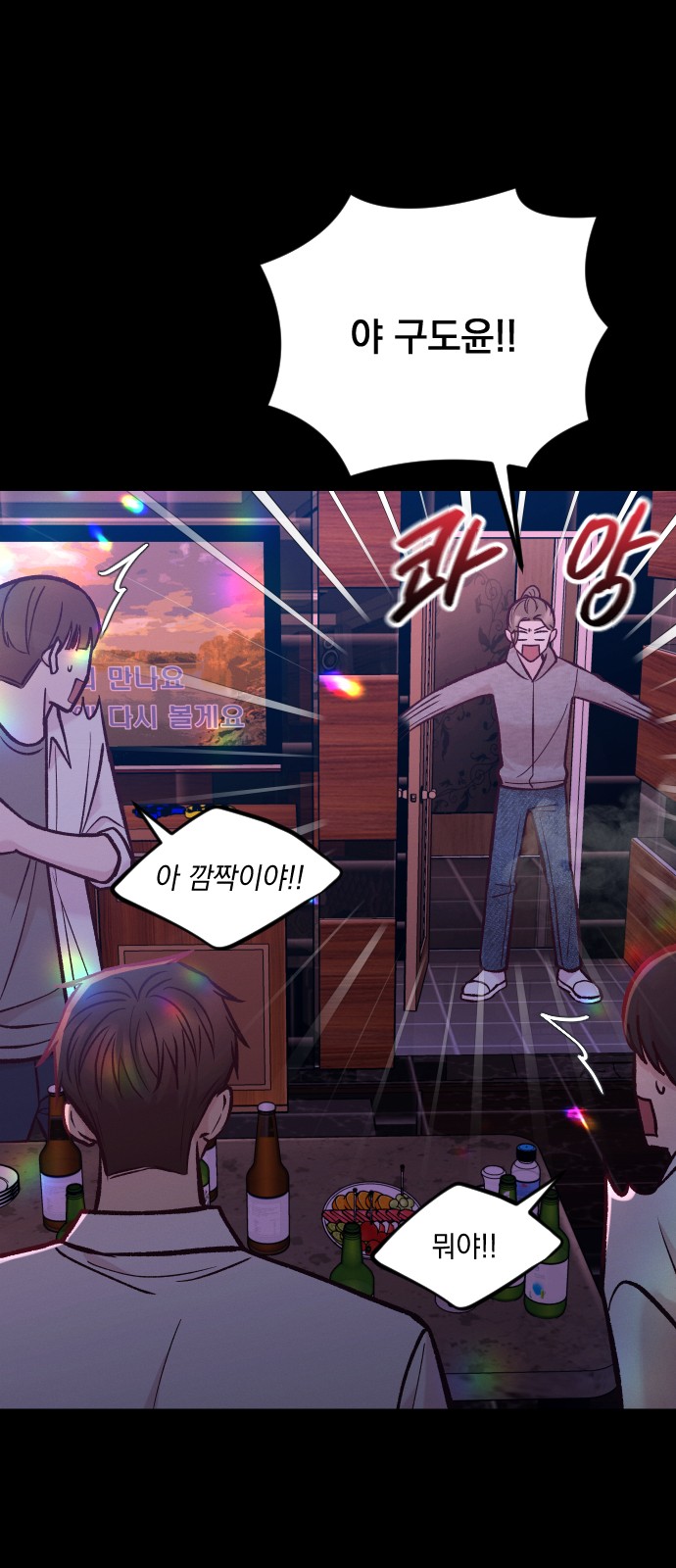 76 페이지