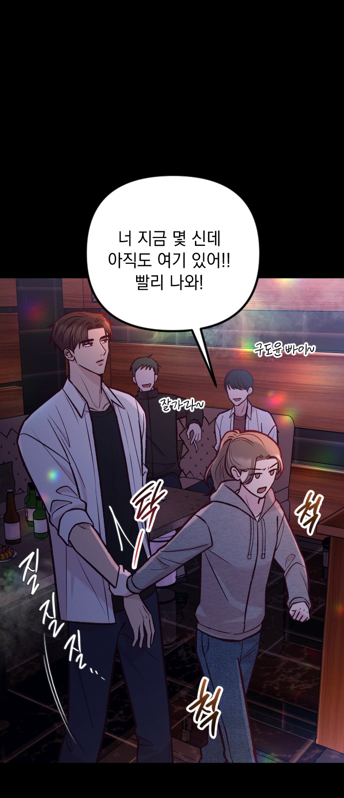 77 페이지
