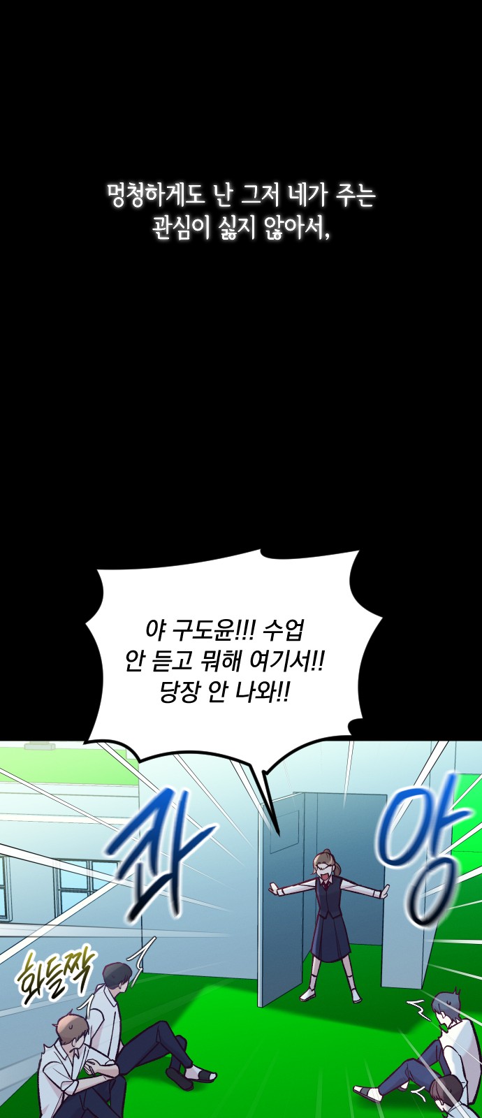 78 페이지