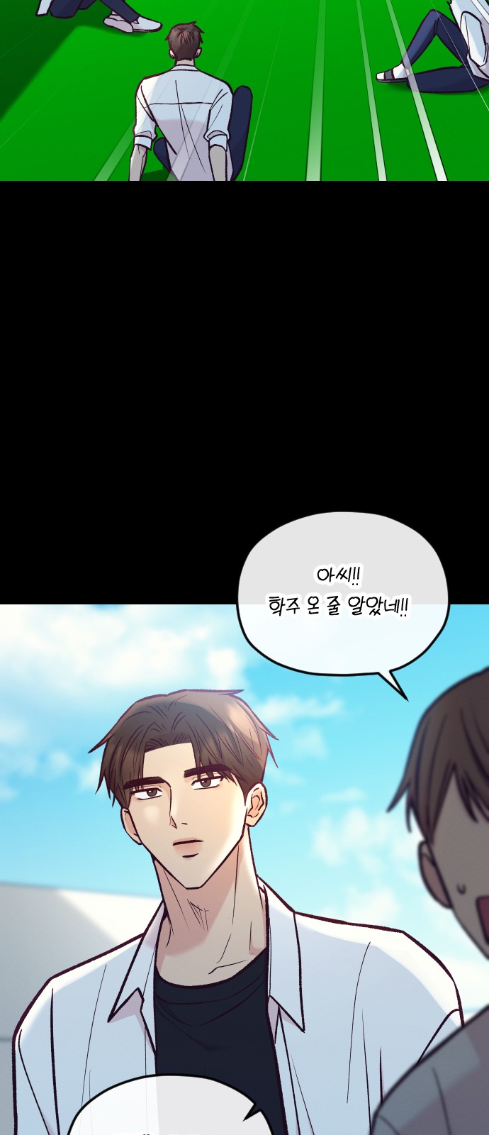 79 페이지