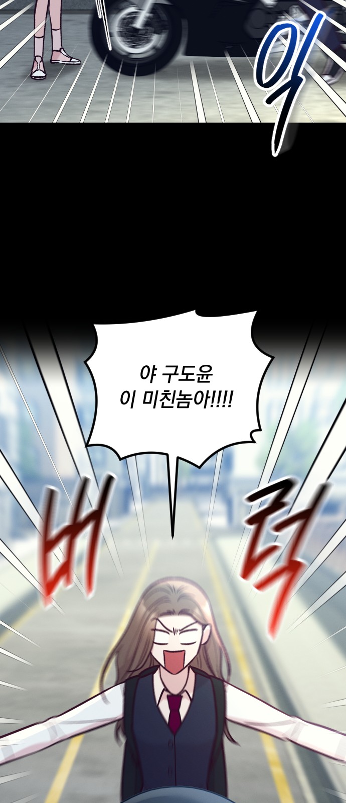 81 페이지