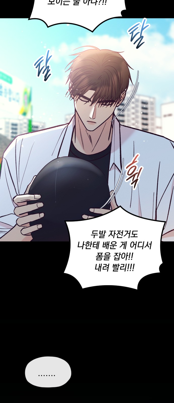 83 페이지