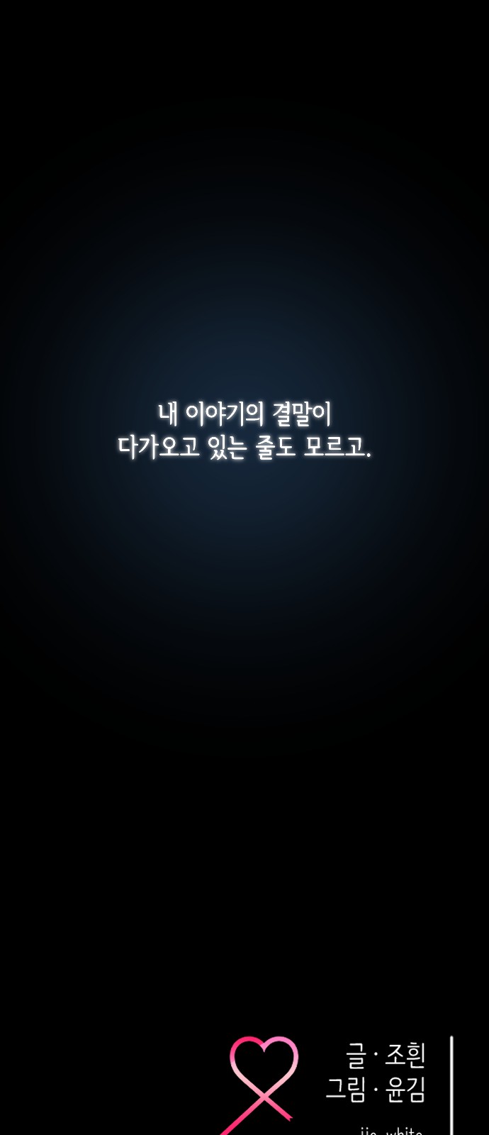 85 페이지
